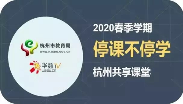 龙八国际向善 科技战“疫”篇之：龙八国际科技携手广电系统确保莘莘学子“？我恢毖А001.jpg