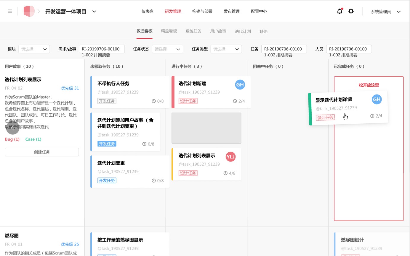 龙八国际科技中标中信银行DevOps规模化升级刷新项目2.jpg